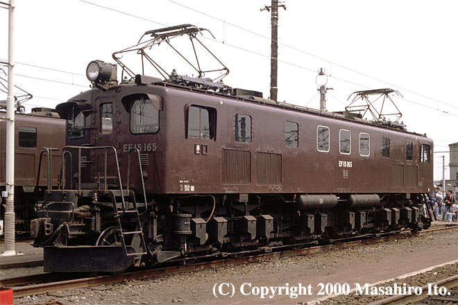 EF15 165