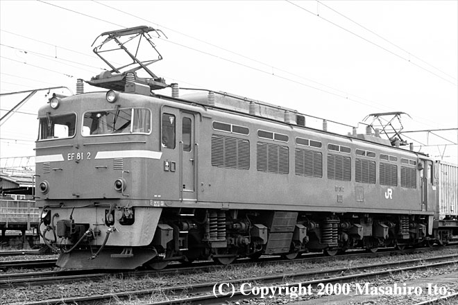 EF81 2