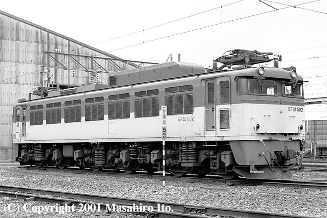 EF81 502